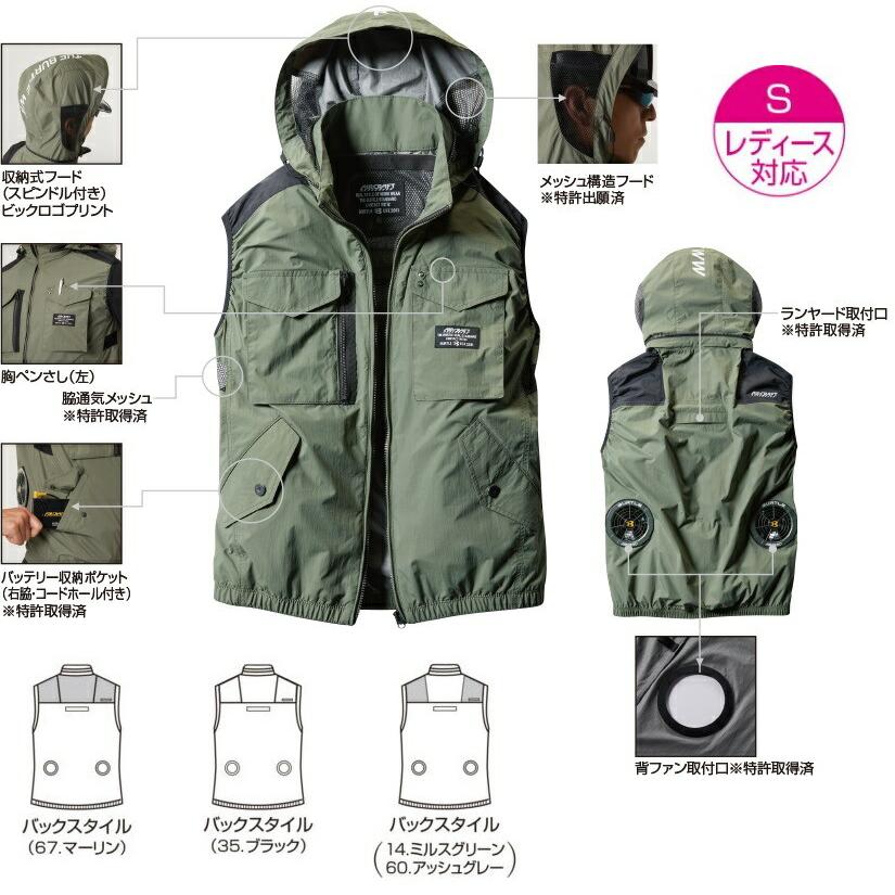 バートル AC1154 エアークラフト ベスト 服のみ アッシュグレー M