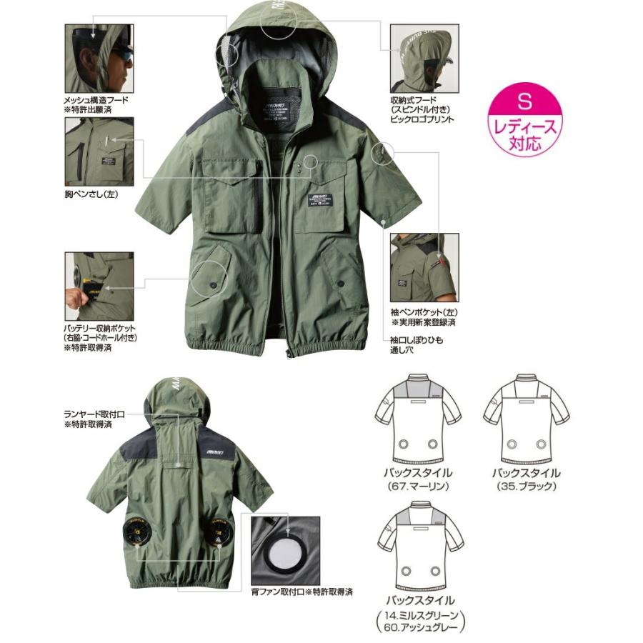 バートル AC1156 エアークラフト 半袖ブルゾン 服のみ アッシュグレー