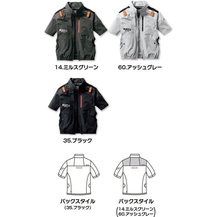 バートル AC2006 AC半袖ブルゾン ブラック XXL 空調 作業 服 接触 冷感