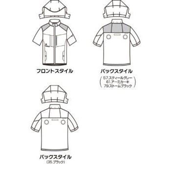 バートル AC2086 半袖ブルゾン 79/ストームブラック XXL 作業着