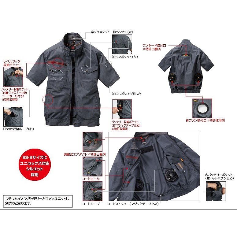 バートル AC7146 エアークラフト半袖服のみ カーキ Lサイズ ジャケット