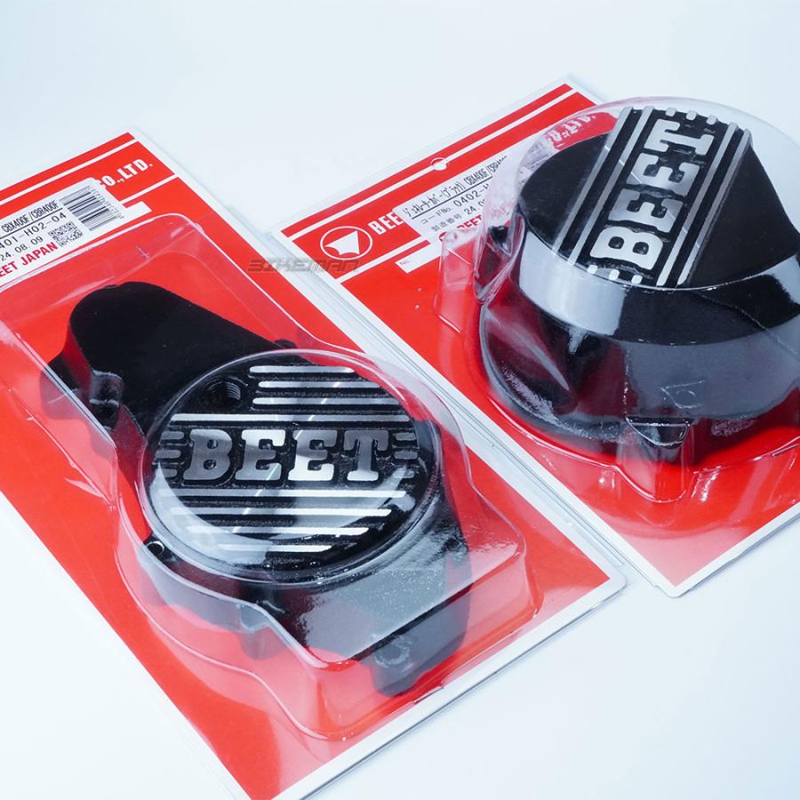 BEET ビート CBX400F CBR400F スターターカバー ジェネレーター