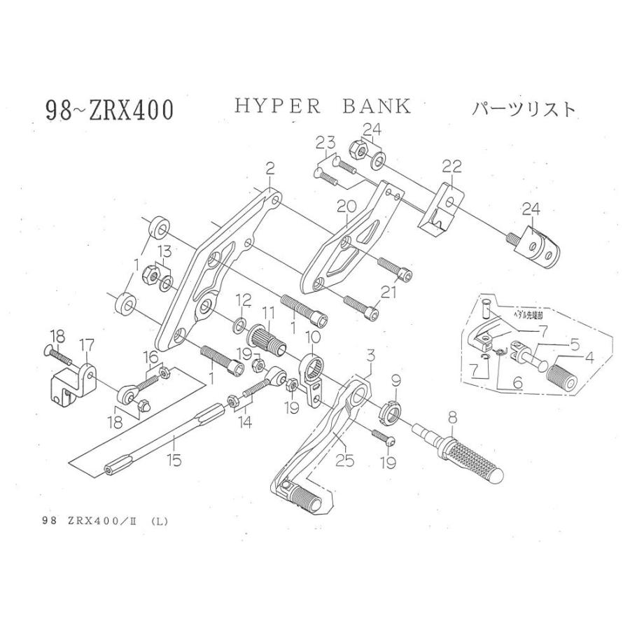 BEET 9096-K55-10 ハイパーバンク LH 取付ボルトカラーセット 98ZRX4
