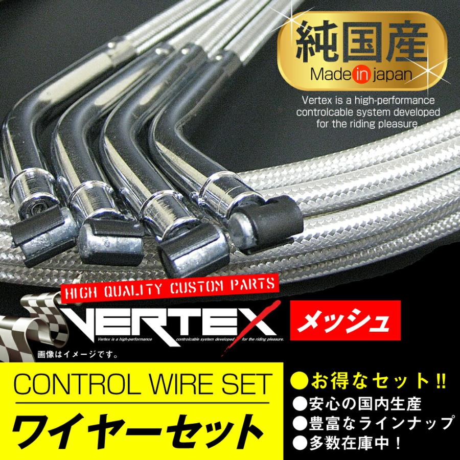 CB400T ホーク バブ ワイヤーセット 純正長 メッシュ アクセル CB400T ホーク バブ ワイヤーセット 純正長 メッシュ アクセル