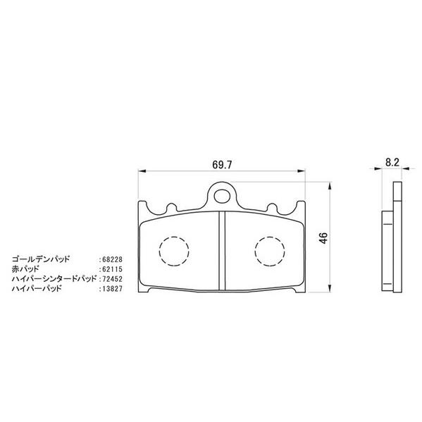 デイトナ 72452 ハイパーシンタード ブレーキパッド｜bikeman｜02