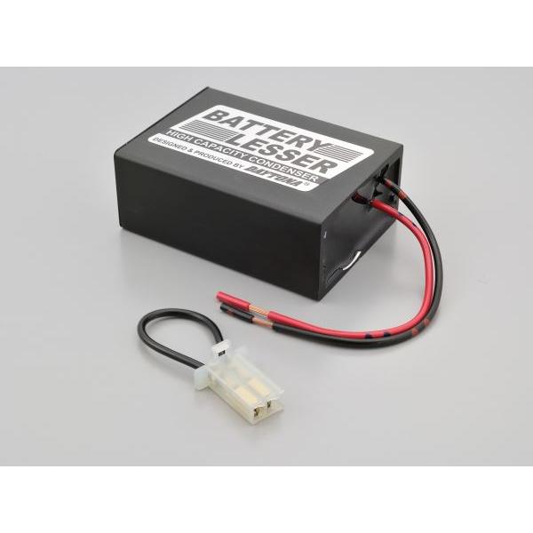 DAYTONA（デイトナ） 77585 バッテリーレッサー12V : バイクマン