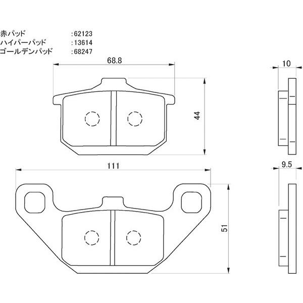 まる① DAYTONA（デイトナ） 79836 赤パッド ブレーキパッド : バイクマン