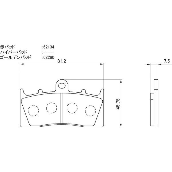 DAYTONA（デイトナ） 79846 赤パッド ブレーキパッド(フロント用