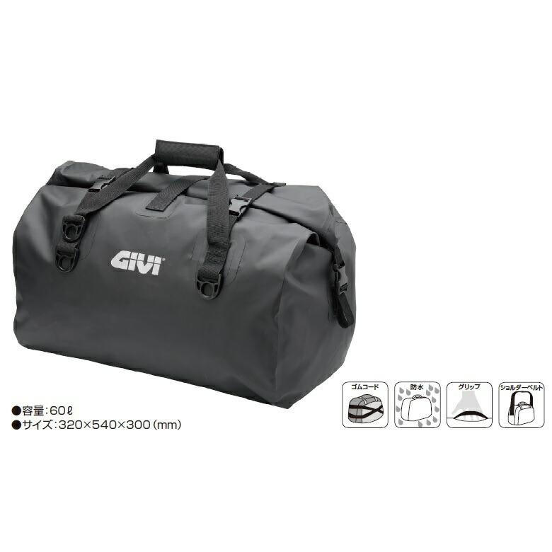 専用 DAYTONA（デイトナ） 97531 GIVI ジビ EA119ブラック 防水ボストン