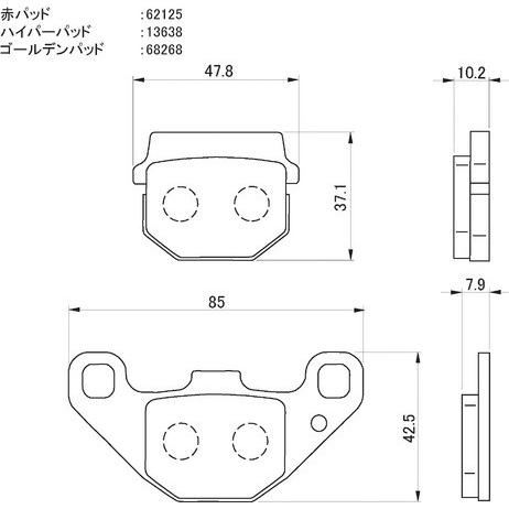 KSR-2 ブレーキパッド フロント 赤パッド デイトナ 79838 KSR-2 年式：1990-2000｜bikeman｜02