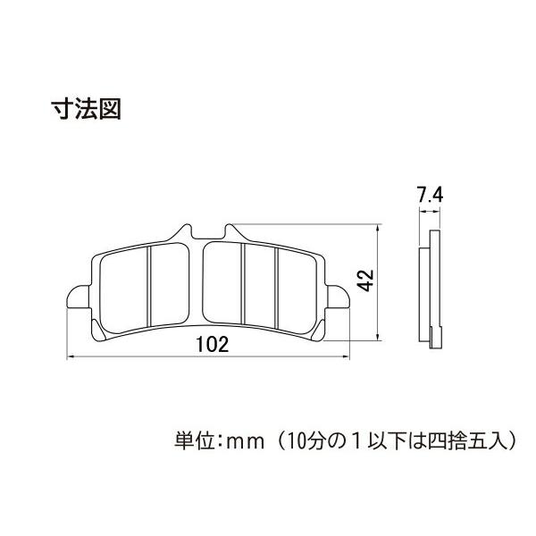 GSX-S1000GT ブレーキパッド フロント ゴールデンパッドX デイトナ