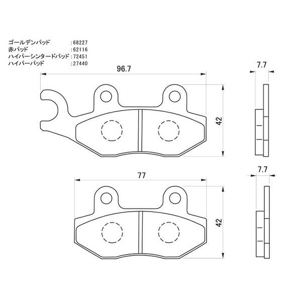 トライアンフ スピードトリプル ブレーキパッド リヤ ハイパーシンタード デイトナ 72451 トライアンフ スピードトリプル 年式：2005-2009｜bikeman｜02