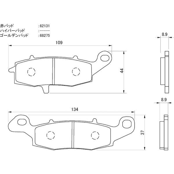 ZRX400 ブレーキパッド フロント右側 赤パッド デイトナ 79844 年式