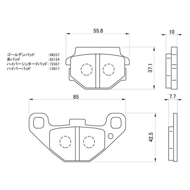 缶 EX-4 ブレーキパッド リヤ ハイパーシンタード デイトナ 72457 年式