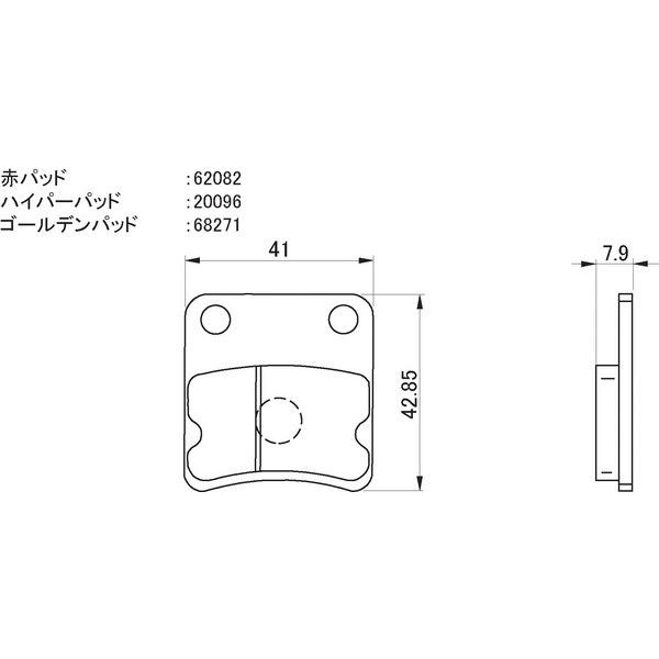 ディオSR ブレーキパッド フロント 赤パッド デイトナ 79796 年式
