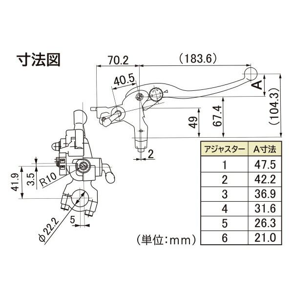 DAYTONA（デイトナ） TZR250 ニッシン セミラジアルブレーキマスター