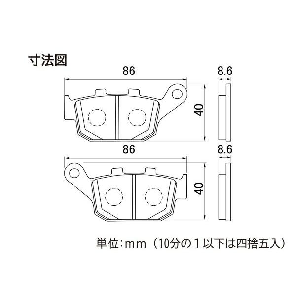 スズキ GSR250 ブレーキパッド リア ゴールデンパッドX デイトナ 97186 '12