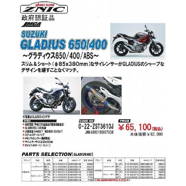 2026年最新】Yahoo!オークション - sansei(オートバイ)の中古品・新品