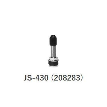 ダンロップ 208283 チューブレスバルブ JS-430 1個 タイヤバルブ 補修