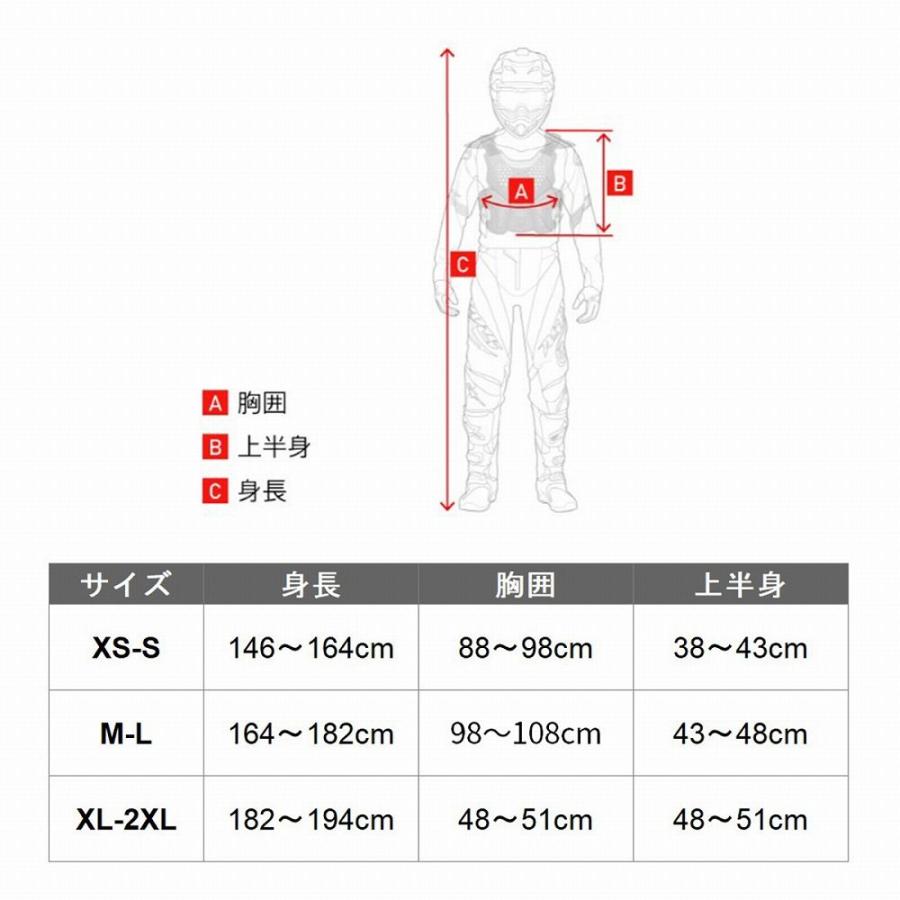 アルパインスターズ 6700022-1036-M/L A-6 チェストプロテクター ブラック/アントラシート/レッド M/Lサイズ オフロード｜bikeman｜02