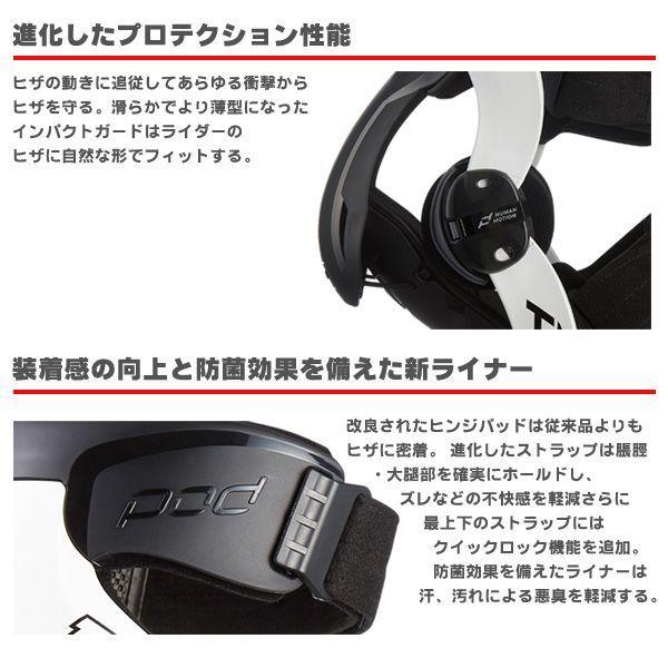 アルパインスターズ - ダートフリーク K4022-058-MD/LG POD MX ニーブレース K4 2.0 左足用 M/L 1個 プロテクター