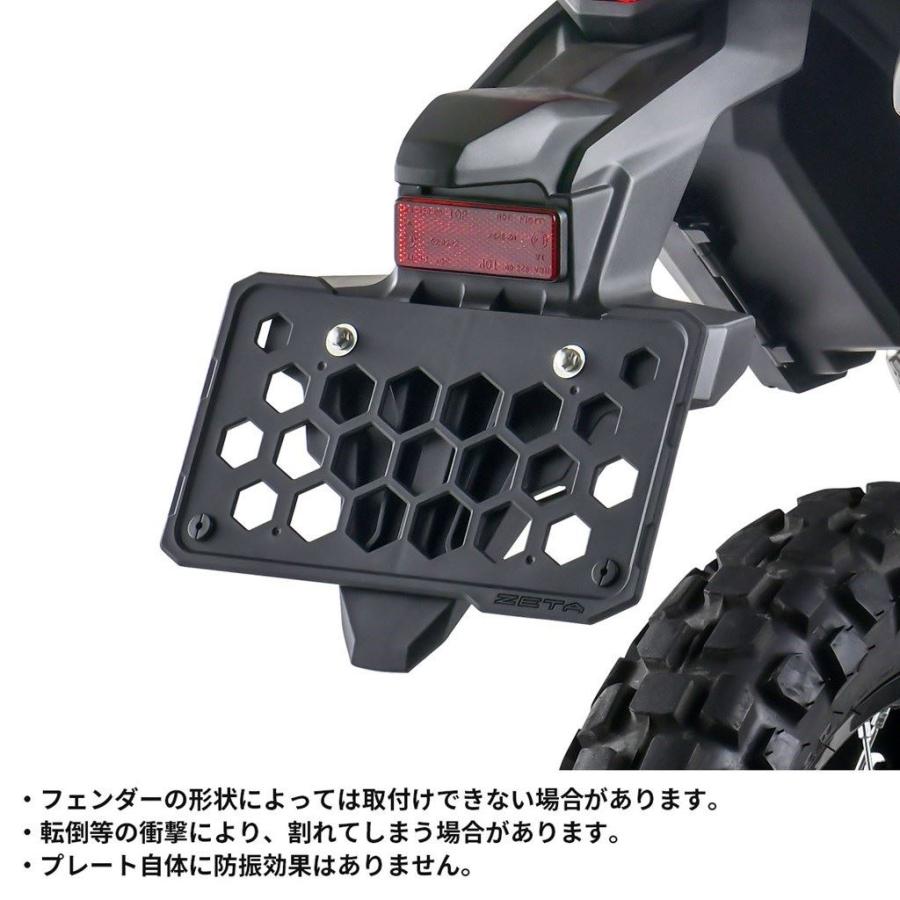 ZETA ZR44-5070 プロテクションナンバープレートホルダー 50 ZETA ZR44-5070 プロテクションナンバープレートホルダー 50