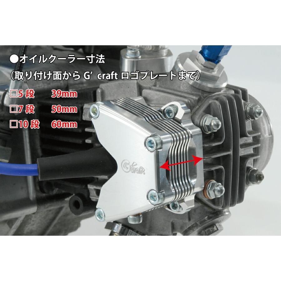 モンキー系オイルクーラー Amazon | モンキー オイルクーラー 4段タイプ 100-250 CC バイク