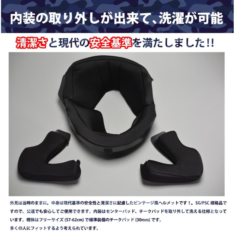 GT750 ヘルメット 族ヘル Z2 ゼッツー 火の玉カラー イエロー シールド