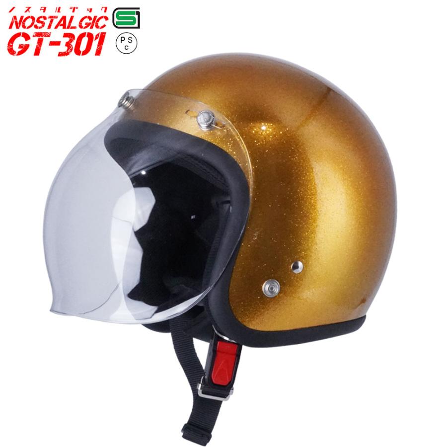 スモールジェットヘル ジェットヘルメット ラメ入りゴールド バブル 