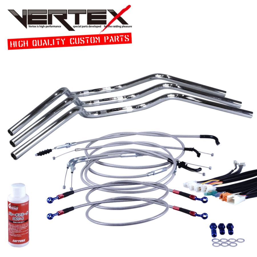 おまけ付きcb400sf nc31羽テール アップハンドル30センチセット おまけ