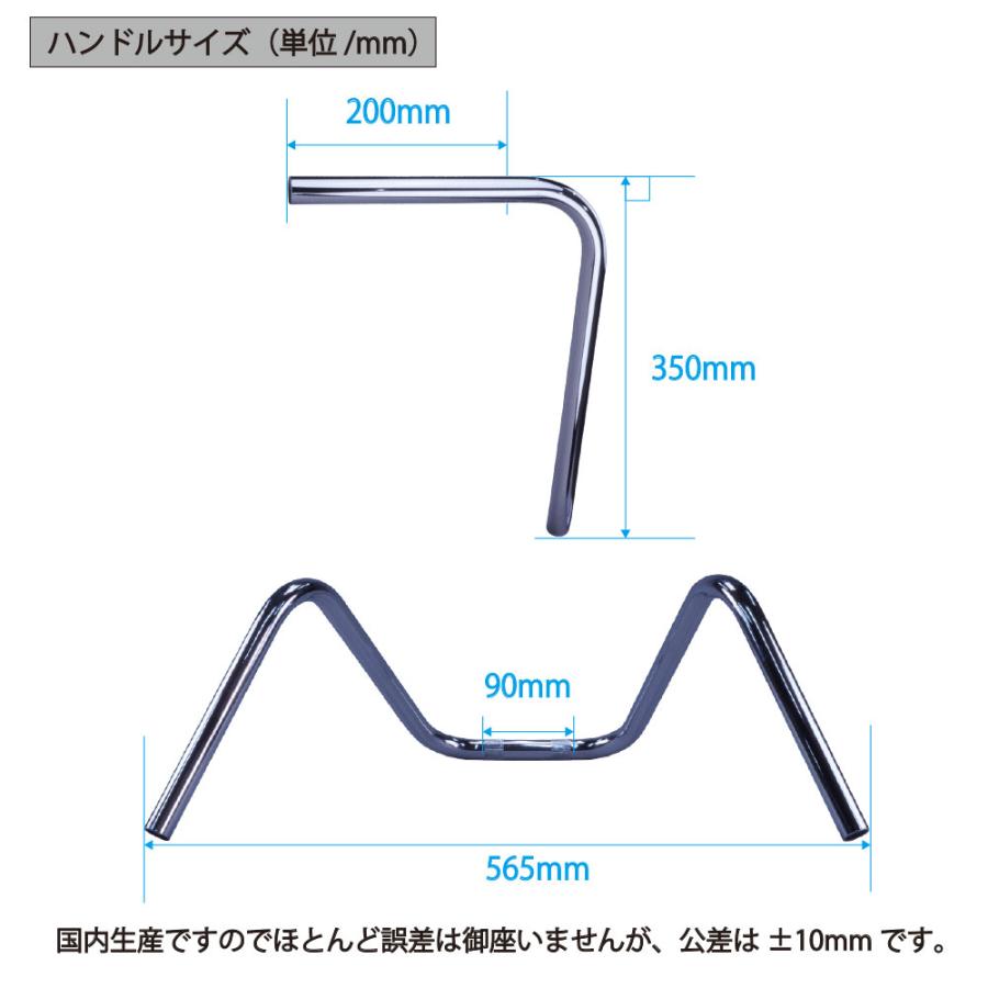 NS-1 アップハンドル しぼりアップハンドル セット 絞りアップハン