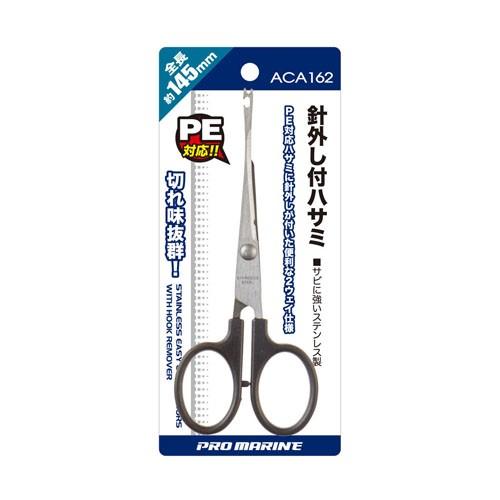 プロマリン（PRO MARINE） PRO MARINE ACA162 針外し付ハサミ 14.5cm