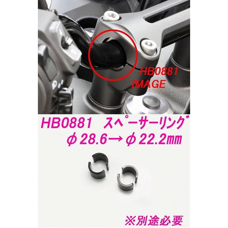ハリケーン H715-078C ハンドルセット Z2-タイプ クロームメッキ Z900RSの画像