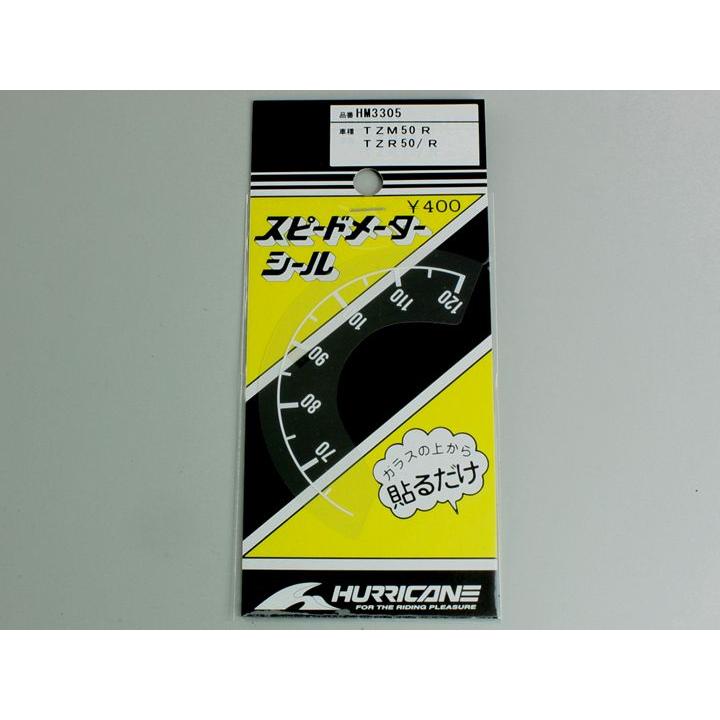 ハリケーン HM3305 スピードメーターシール TZM50R.TZR50/50R