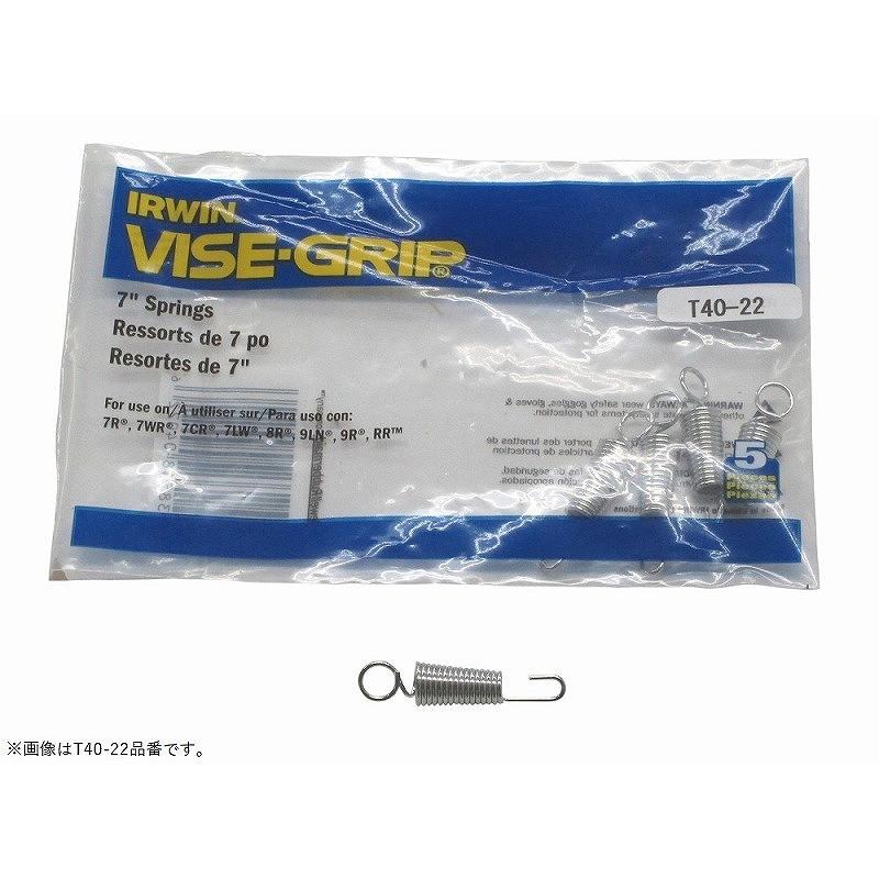 IRWIN アーウィン 4935309 ロッキングプライヤー用スプリング 5個入 VISEGRIP用 タイプ18R/18SP/18DR