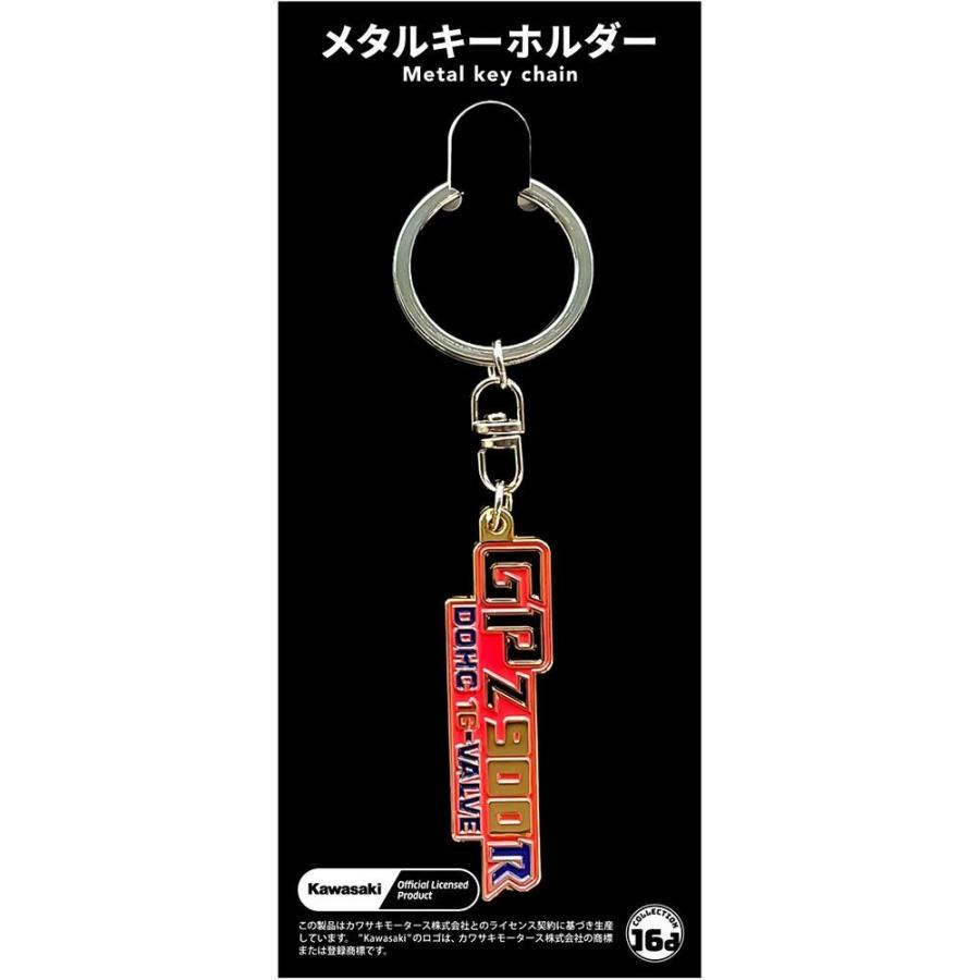 ジュウロクホウイ カワサキ GPz900R エンブレム メタルキーホルダー