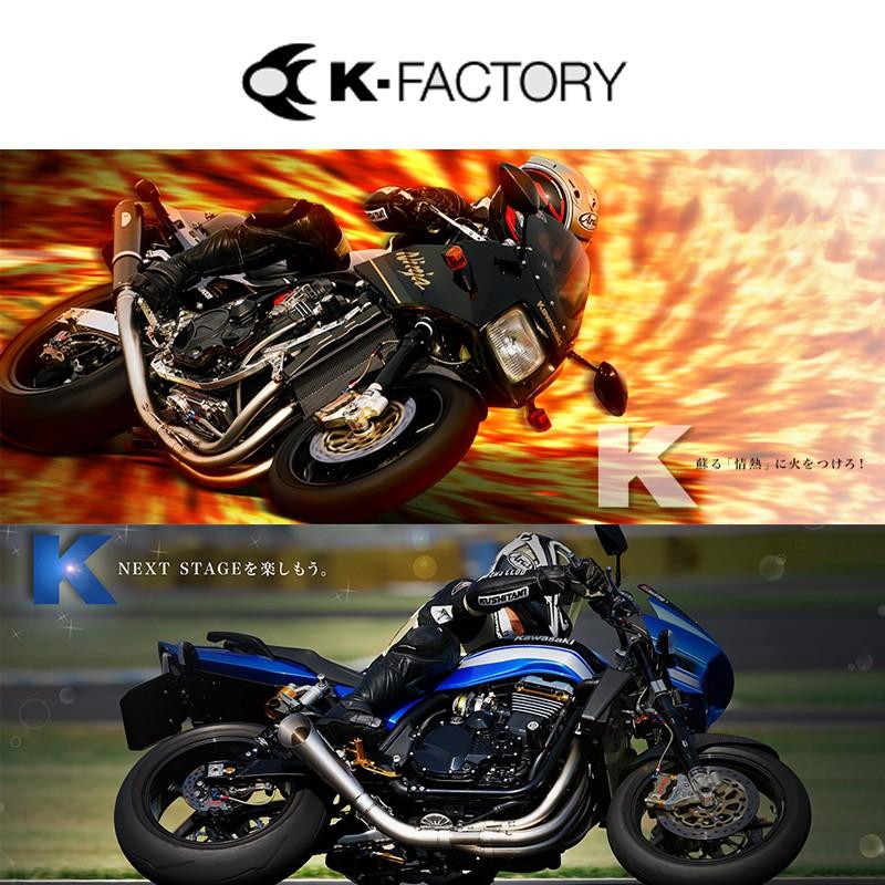 Kファクトリー ステアリングダンパーステー スーパーブラック ZRX DAEG