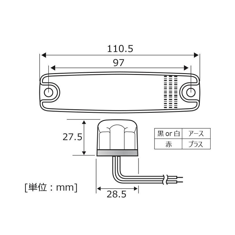 hi. 　2点 KOITO コイト 25589 LEDマーカーランプ 2型タイプ アンバー 24V