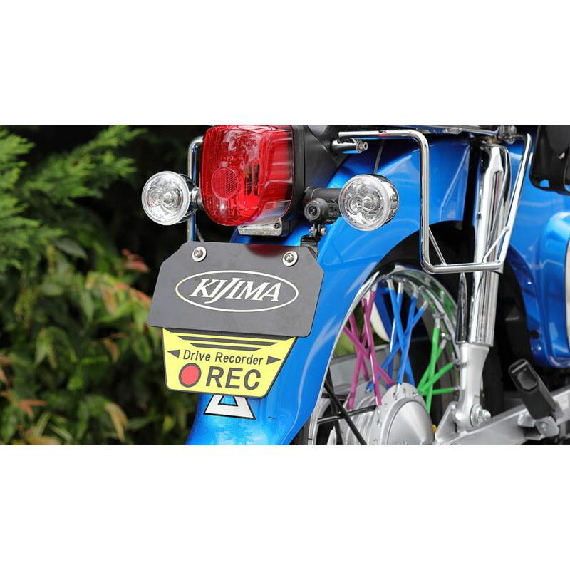 KIJIMA（キジマ） 206-9058 ナンバーフラップ ドライブレコーダーREC