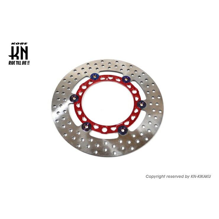 KN企画 KN-GPDK-245RD ディスクローター レッド 245mm シグナス
