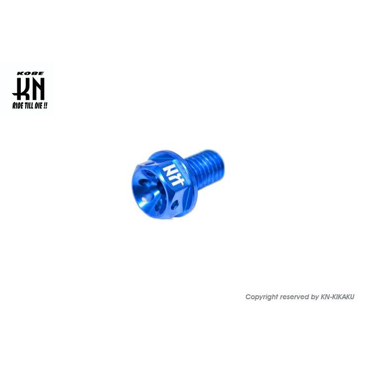 KN企画 KN-YMDB-DB アルミCNCミッションドレンボルト ブルー ヤマハ