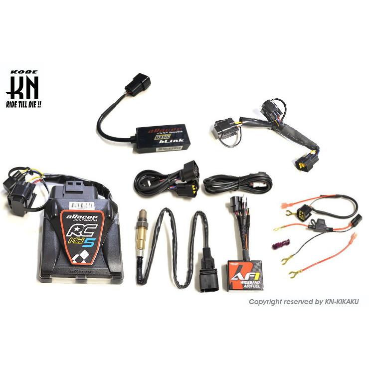 aRacer AF1 &mimi5 セット NMAX用 KN企画 PA-M5304-SET aRacer アレーサー RC Mini5 NMAX125/155 +bLink3