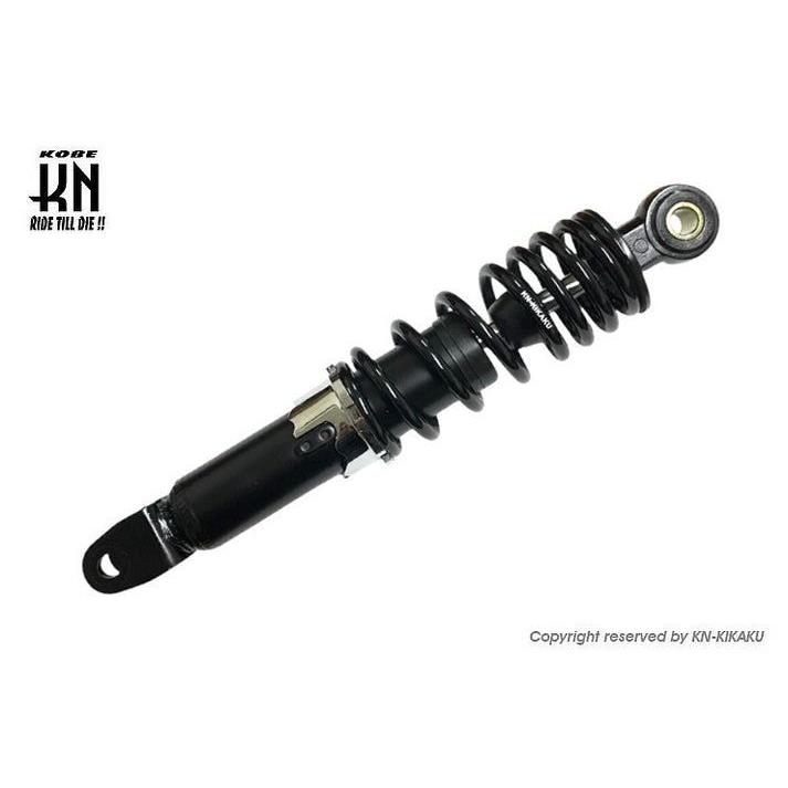 KN企画 SU-255-BK 汎用ショックアブソーバー 255mm ブラック バイク
