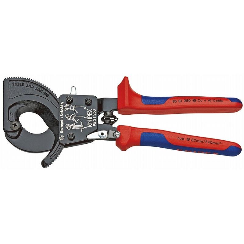 KNIPEX クニペックス 9531-250 ケーブルカッター(ラチェット式)