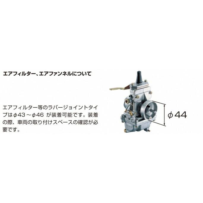 KITACO - キタコ 110-0037404 ビッグキャブキット ミクニ坦々たるφ24 TDR50 TDR80 キャブキット キャブレター