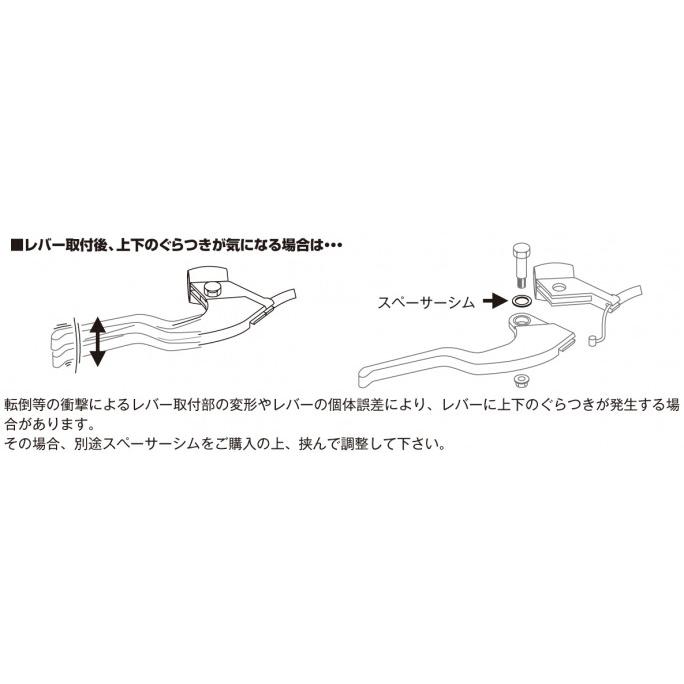 KITACO（キタコ） 70-525-61230 ハンドルレバー 右側ブレーキレバー