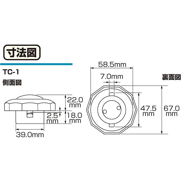 キタコ KITACO 850-0501011 キー付きタンクキャップ TC-1 ゴリラ モンキーバハ CD50/90 エイプ50/100 フタ 鍵付｜bikeman｜02