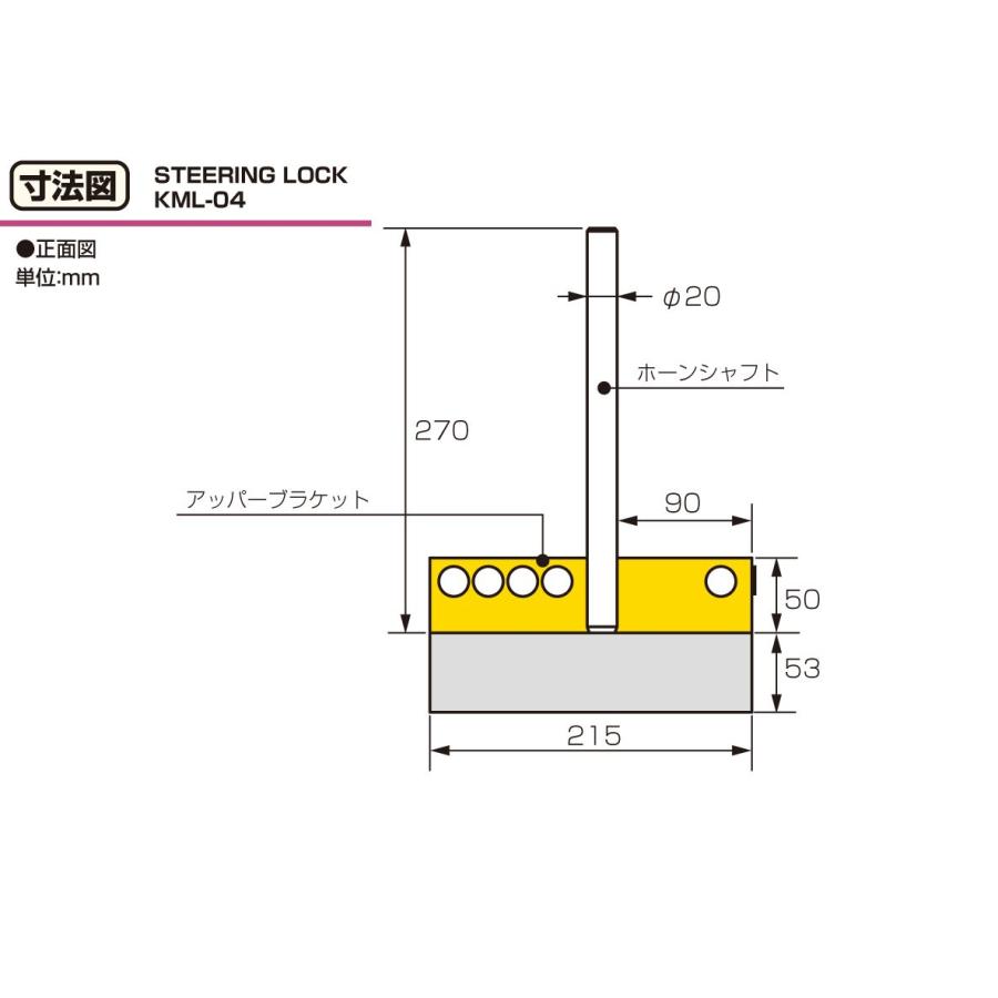 キタコ 881-1000540 ステアリングロック KML-04 レクサス ランドクルーザー 車 四輪 盗難 防止 ロック｜bikeman｜03