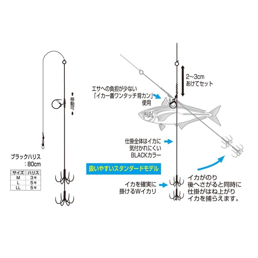 カツイチ 606254 イカキャッチャー(2) M 1組 釣り フィッシング 魚 釣具｜bikeman｜02