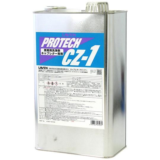LAVEN ラベン 97837-53308 PROTECH 御勤め用洗浄剤 BZ-1 うち切り専用 4L